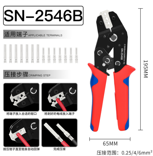 Mc4 Crimping Tool - 2546B Kit Photovoltaic Crimping Pliers Capacity