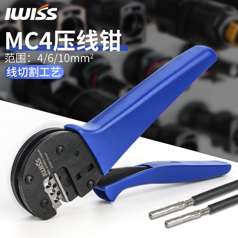Mc4 Crimping Tool - 10 flat MC4 photovoltaic crimping pliers