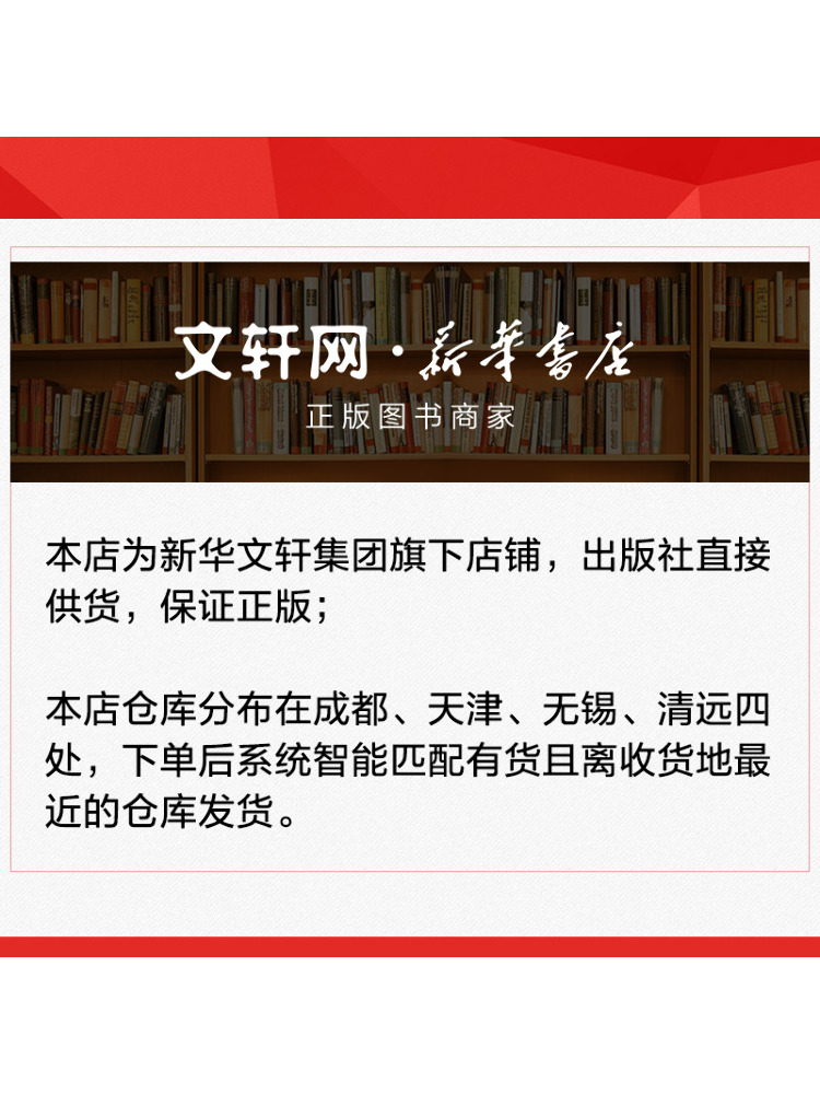 Book-Winshare Flexibility Of H - Renewable Energy Is 评论和价格
